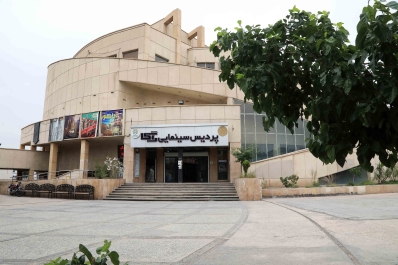 پردیس سینمایی پردیس سینمایی راگا