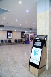 پردیس سینمایی پردیس سینمایی تماشا